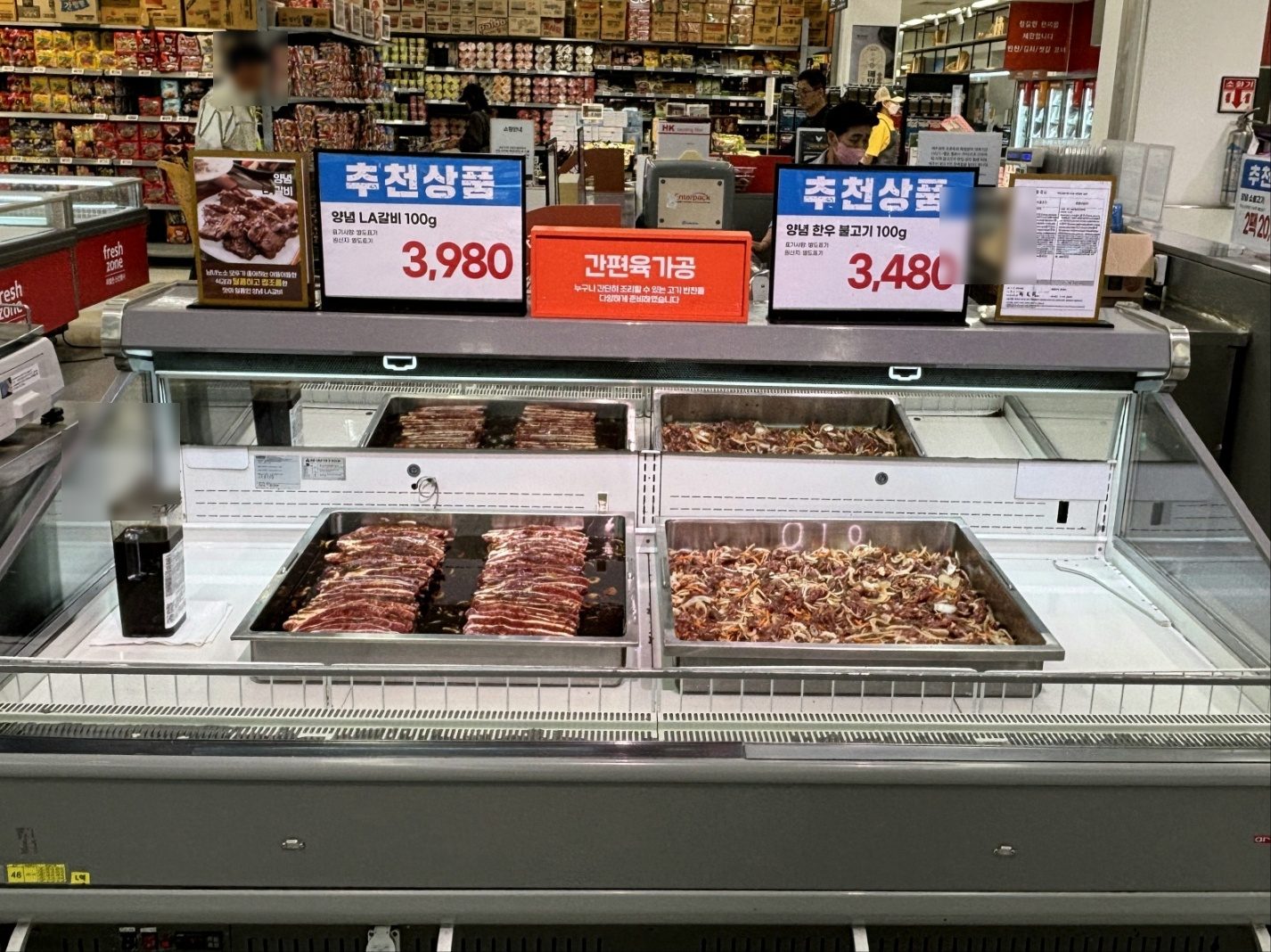 행사 매대와 가격 홍보물 세팅